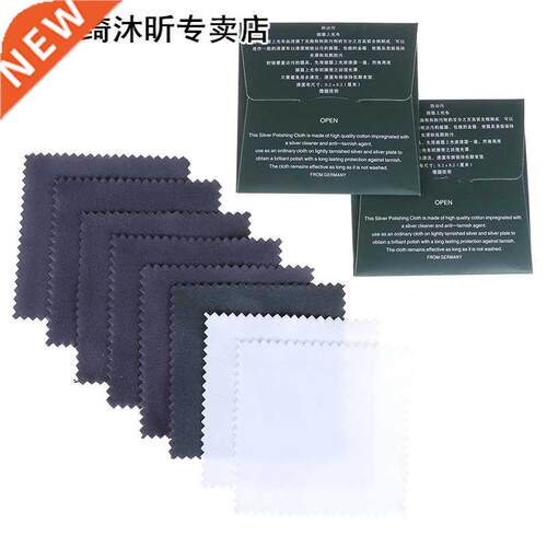 Luxury 10Pcs Silver Polishing Cloth Cleaner Cleaning Cloth A