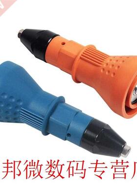 2.4mm-4.8mm Electric Rivet Nut Gun Riveting Tool Cordless Ri