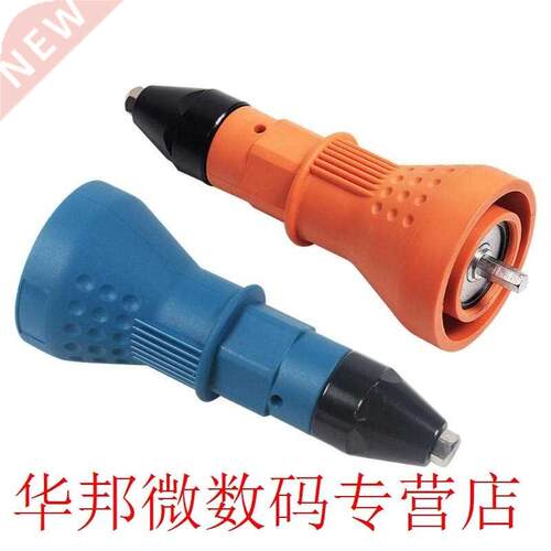2.4mm-4.8mm Electric Rivet Nut Gun Riveting Tool Cordless Ri