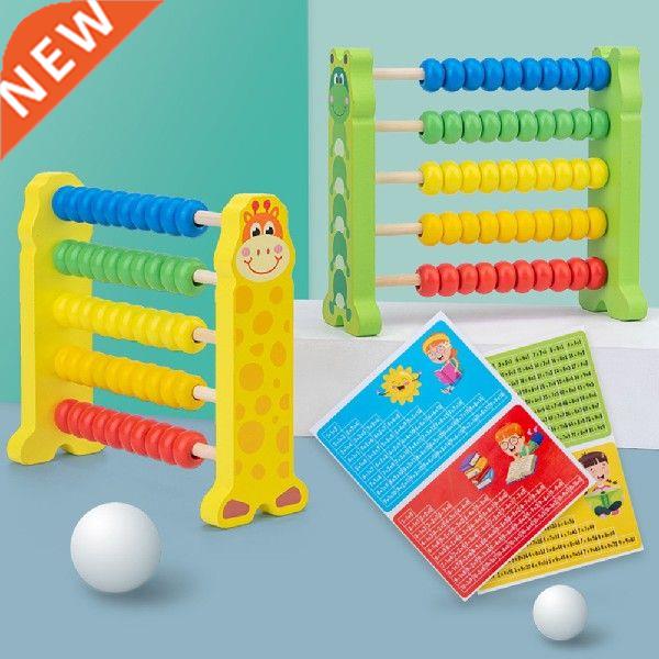 Wooden Abacus Durable Multicolor Beads Counting Tool