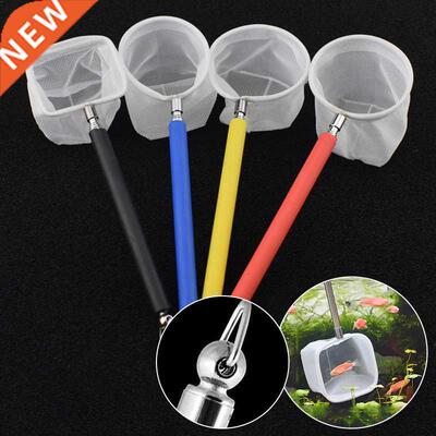 Aquarium Retractable D Stainless Steel Fishnet Pocket Shrim