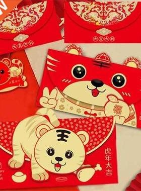 6pcs HongBao Paper Red Envelopes Lucky Red Packet Cute