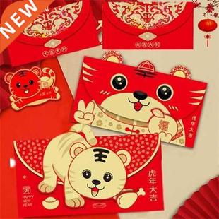 6pcs HongBao Paper Red Envelopes Lucky Red Packet Cute