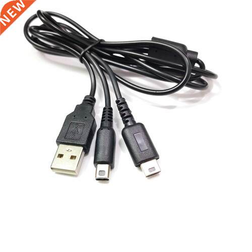 Suitable for NDSI/NDSL Two-in-one Charging Cable NintendoDSL