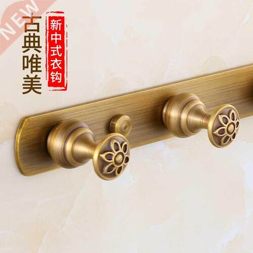 Antique Copper Clothes Hook Wall-Mounted Towel Row Hook