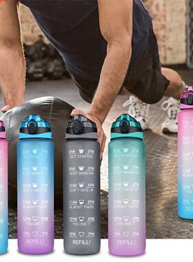 2oz Portable Water Bottle Motivational Water Bottle With