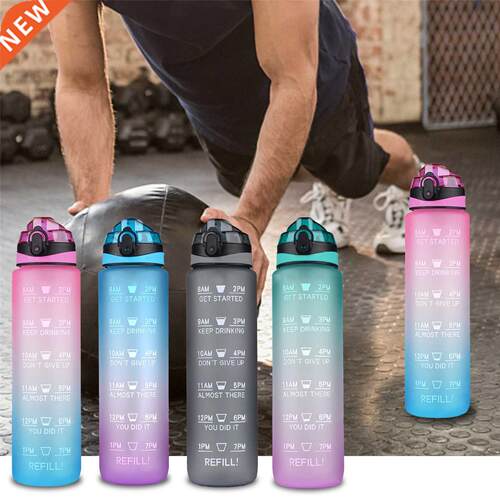 2oz Portable Water Bottle Motivational Water Bottle With