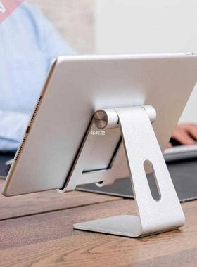 Tablet Stand Adjustable Mult-Angle Desk Stand Bracket Alu