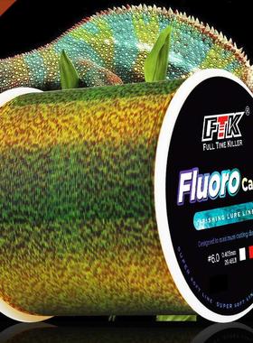 FTK 300/500m Invisible Fishing Line Speckle Fluorocarbon Coa