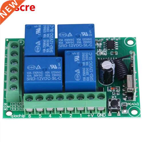 DC 12V 4-CH 433MHZ Wireless Remote Switch Garage Doors Contr