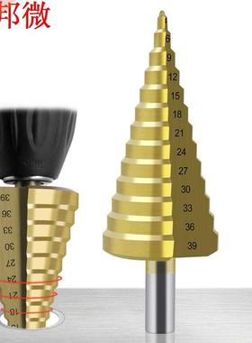 Foret pas à pas 4-39mm HSS poignée bois pierre métal indu