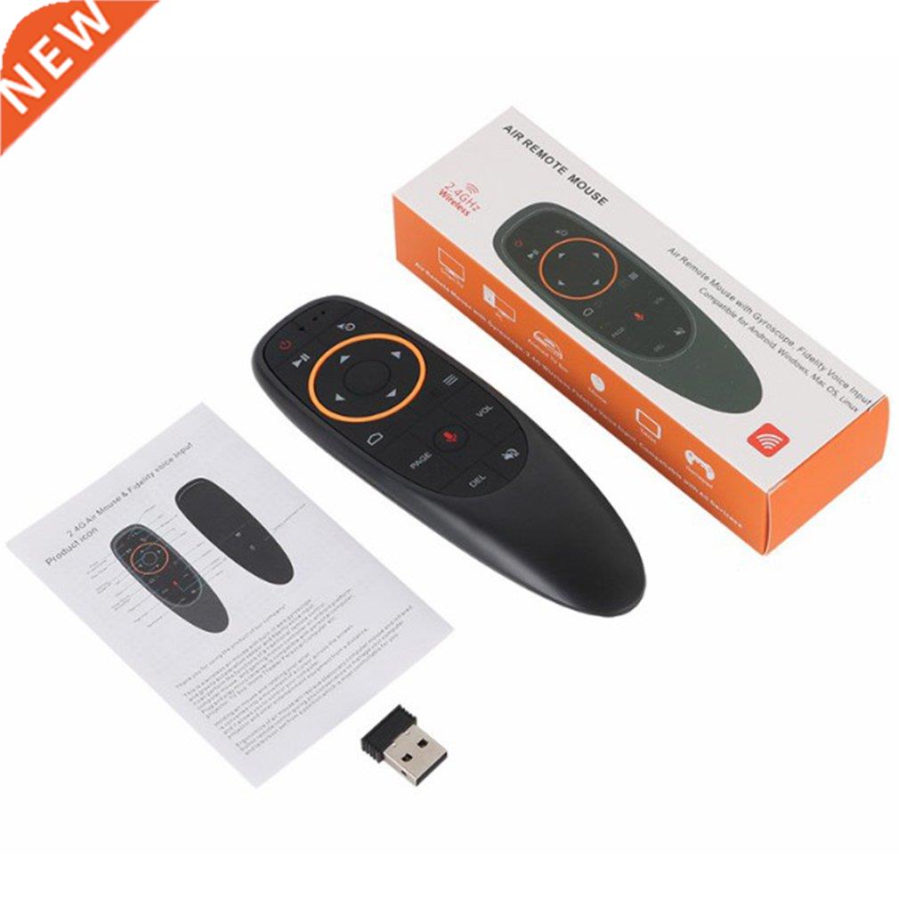 G10 Voice Remote Control BS Plstic Silicone 2.4G Wireless