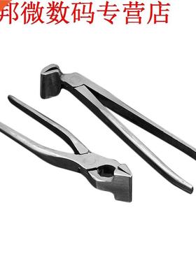 Lederen Afvlakken Tang Edge Aanpassing Pers Klem Staal Leder