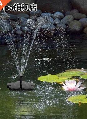 5 Styles Solar Powered Fountain Birdbath Floating Water Pump