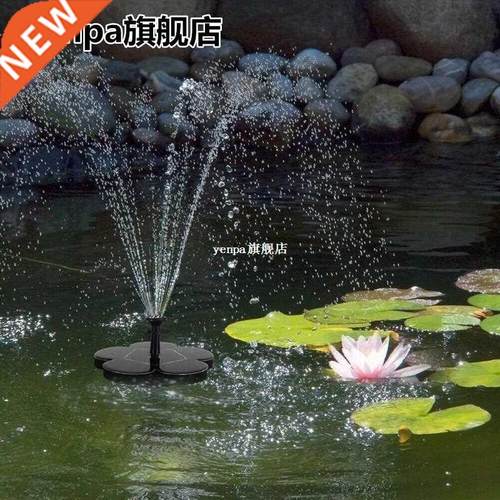 5 Styles Solar Powered Fountain Birdbath Floating Water Pump