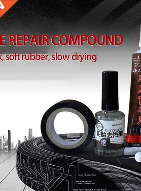 Four-piece Set 25ml Super Tire Repair Glue Set Black Tire