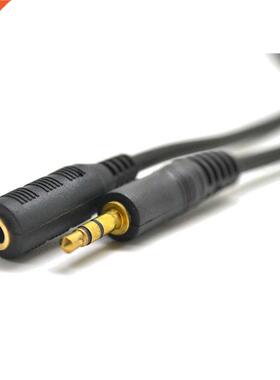 Stereo mini - extension cable 2m Phi .5mm stereo mini exten