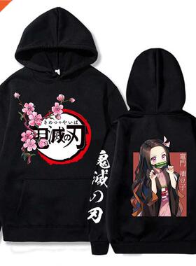 Hot Demon Slayer Kimetsu No Yaiba Hoodie Hip Hop Anime Pullo