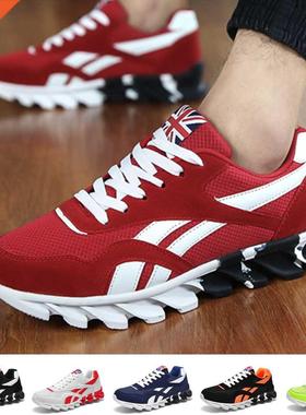 Running Shoes Blade Sneakers High Quality Outdoor Light Brea