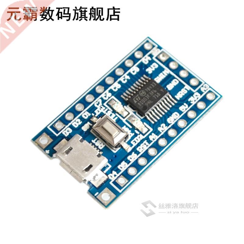 STM8S00FP6 system board STM8S STM8 development board minim