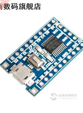 STM8S00FP6 system board STM8S STM8 development board minim