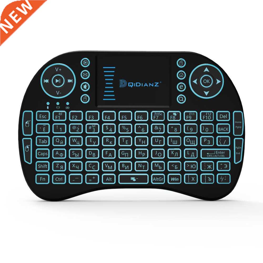 i8 Mini Keyboard 7 Color Backlit Air Mouse 2.4Ghz Wireless E