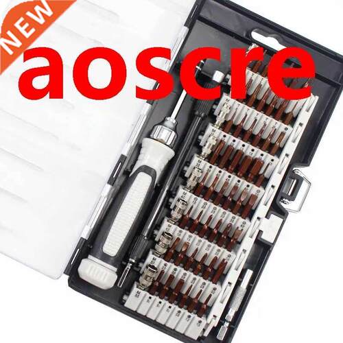 60 in 1 New screwdriver set S2 steel multi-function Applianc