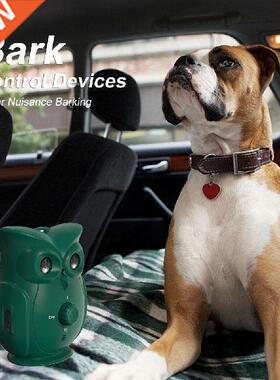 Waterproof Ultrasonic Dog Bark Stopper Adjustable