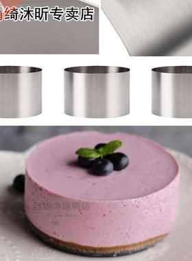 Rings Biscuit Food Cooking Presentation Mold Breakfast Set