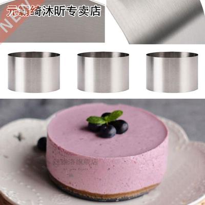 Rings Biscuit Food Cooking Presentation Mold Breakfast Set