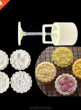 75g Mooncake Mold with 4 Sunflower Stamps Cookie Cutter Hand