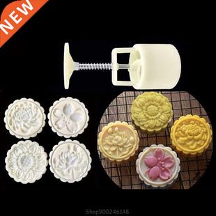 75g Mooncake Mold with 4 Sunflower Stamps Cookie Cutter Hand