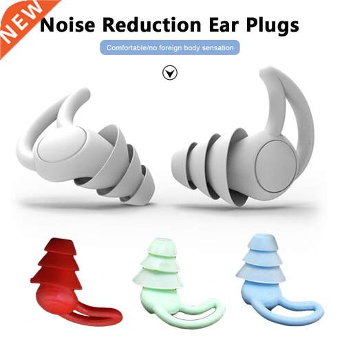 1 Pair Soft Silicone Swimming Ear Plugs Anti-noise Sound Ins