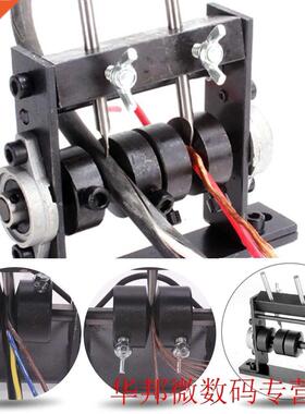 1-30mm 2 Sets Recycling Disassemble Cutting Manual Peeling P