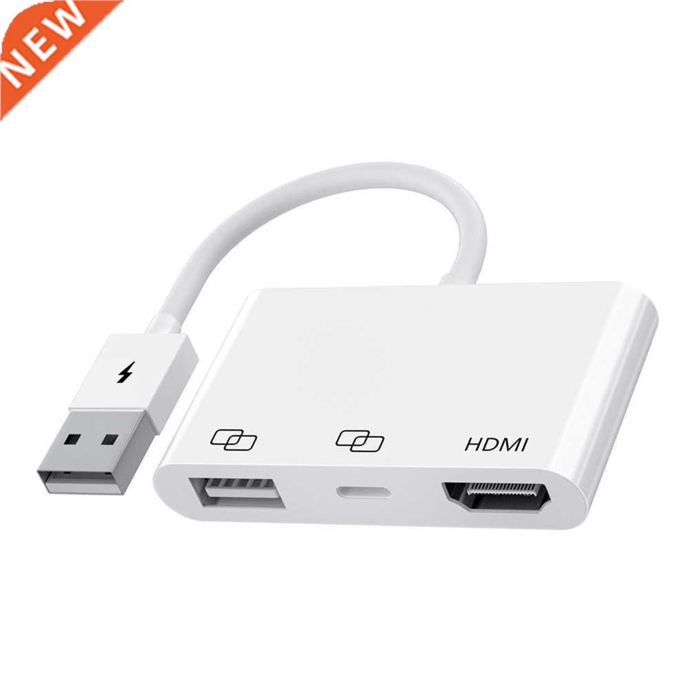 1080P HD Digital AV Adapter 3 in 1 8P USB to HDMI-Compatible