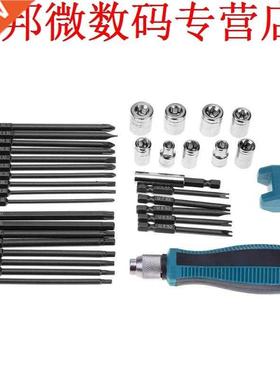 6pcs Magnetische Bits Kit Staal Cross Platte U Vorm Met Han