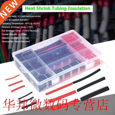 270pcs Insulation Flame Retardant Assorted Polyolefin Heat S