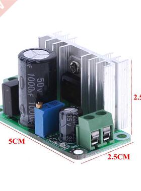 LM17T DC Adjustable Step Down Module Linear Regulator Power