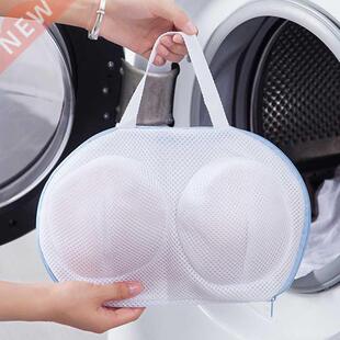 Machine-wash Special Home Use Polyester Anti-deformation Bra