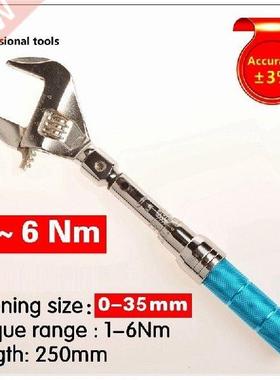 9X12 1-60N.m (0-5--46MM) % OPEN Torque Wrench Adjustable