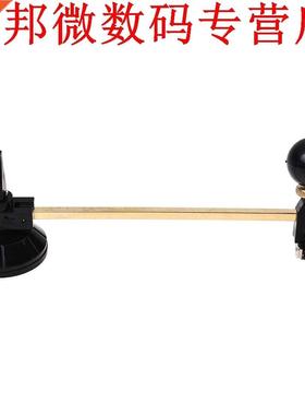 15.7 Lange Verstelbare Kompassen Type Glas Cirkel Snijder