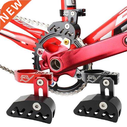 MUQZI Bicycle Chain Guide Single Crankset 28.6/31.8/34.9