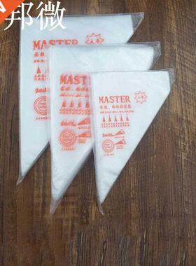 Accessoires de patisserie S/M/L bricolage | 100 pièces sac