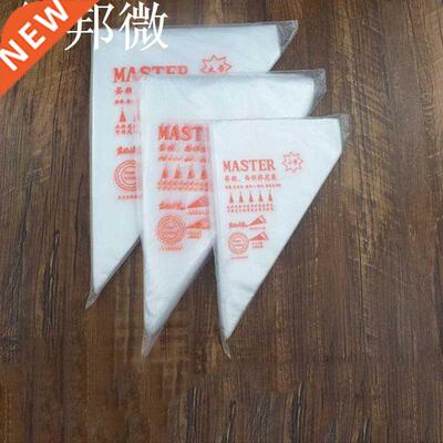 Accessoires de patisserie S/M/L bricolage | 100 pièces sac