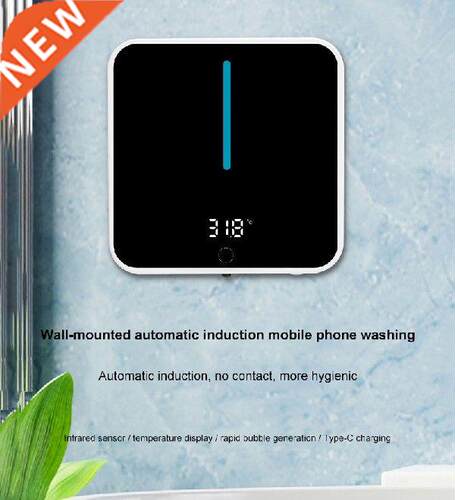 Automatic Soap Dispenser USB Rechargeable Foaming Touchless