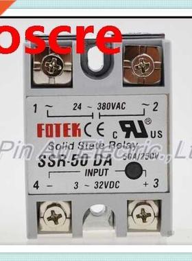 solid state relay SSR-50DA 50A 3-32V DC TO 24-380V AC SSR 5