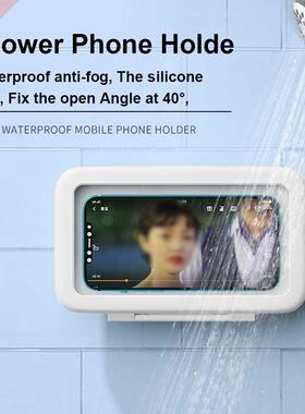 Bathroom Sealed Touchable Wall Mount Shower Phone Holder Ant