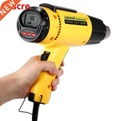 1500W AC110V Electric hot air gun Digital Temperature-contro