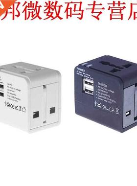 International Power Plug USB 5V 2.1A Power Charger Adapter T