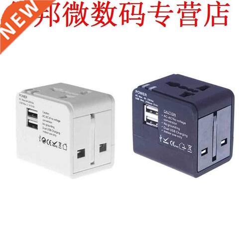 International Power Plug USB 5V 2.1A Power Charger Adapter T